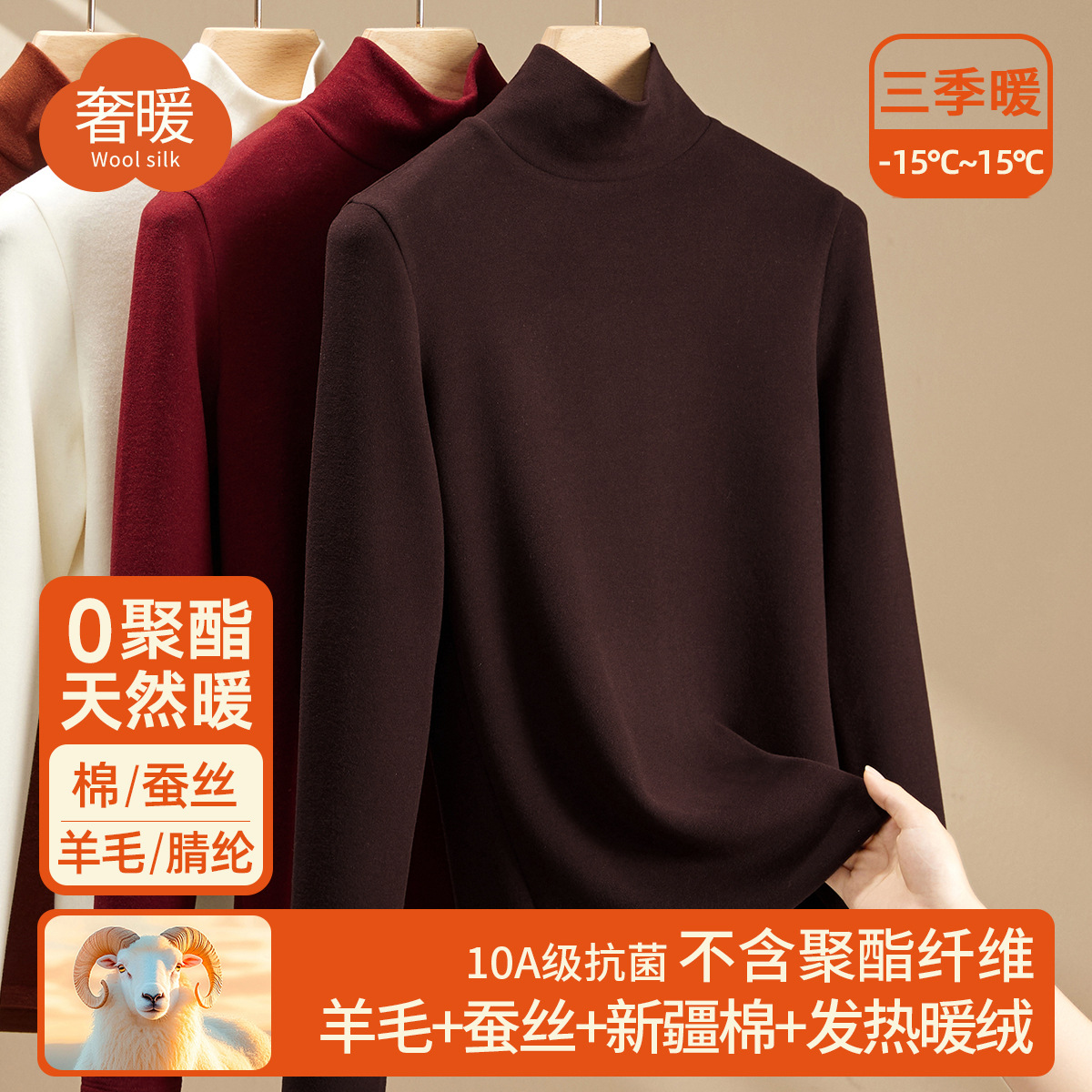 高领双面绒打底衫女含羊毛桑蚕丝上衣2025新款秋冬加绒加厚内搭冬 咖啡色 M