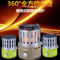 SANAU三诺燃气取暖器天然气暖气炉取暖炉迷你便携式多功能燃气烤火炉管道天然气专用T100