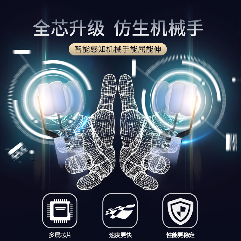 践程 智能按摩椅家用全自动全身按摩沙发零重力多功能全自动太空舱 R9高清大图