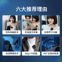 唱吧无线麦克风V6领夹式收音麦录音器直播全套设备主播电脑小蜜蜂蓝牙直播抖音相机收录音配音一拖一