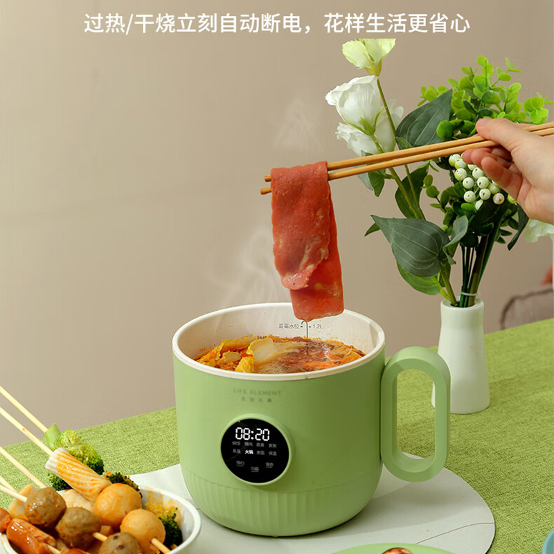 生活元素电煮锅1.2L智能控温自动保温双层防烫抹茶绿J24高清大图