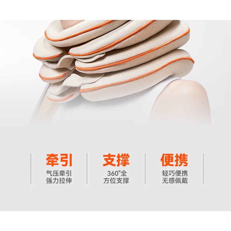 科普菲 颈椎牵引器 BI高清大图