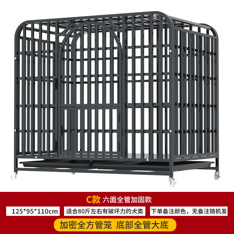 狗笼子大型犬带厕所加粗加固宠物笼具中型犬家用室内笼子金毛狗笼