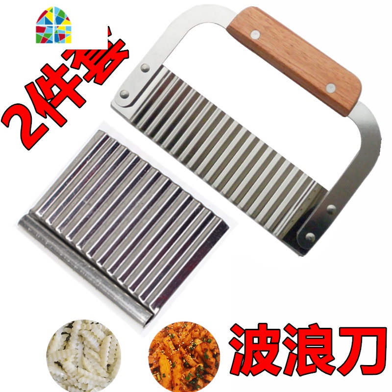 波浪刀波纹刀狼牙土豆刀薯条刀土豆丝切丝器水果刀土豆削皮刀 FENGHOU 升级D刀+无柄土豆刀高清大图