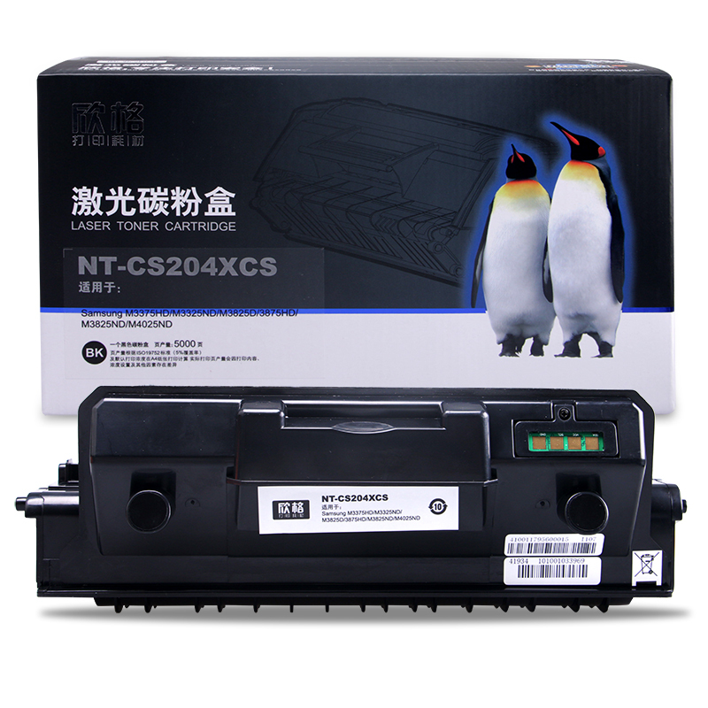 欣格MLT-D204L硒鼓 适用三星M3375HD M3325ND M3825D 3875HD M3825ND 墨粉盒