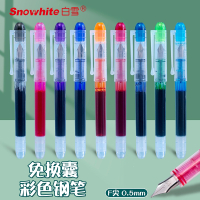白雪(snowhite)直液式彩色钢笔小学生专用书法教师男孩练字F笔尖高颜值速干黑色纯蓝红色手账大容量一