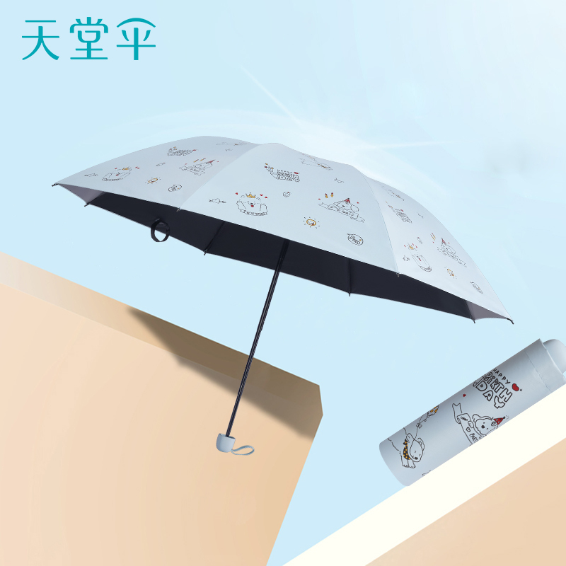 天堂三折卡通黑胶晴雨伞54-61cm防紫外线通用款非自动开设计高清大图