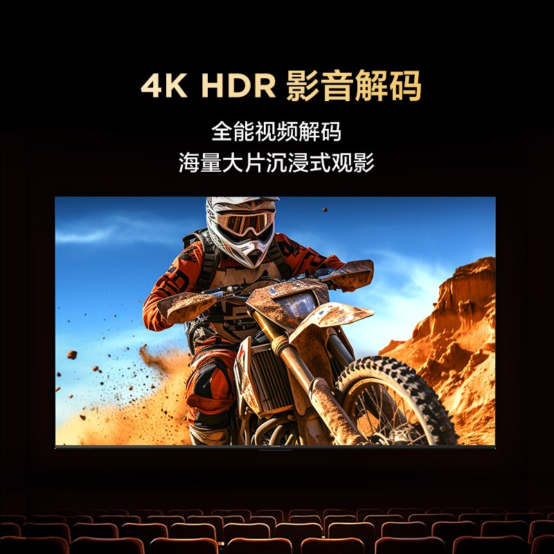 雷鸟雀5 25款50英寸4K超高清智能网络WiFi语音 2+32GB 液晶平板电视机50F295C高清大图