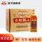 古越龙山 绍兴黄酒 中央库藏金五年 花雕糯米酒 半干型 500ml*6 整箱礼盒装