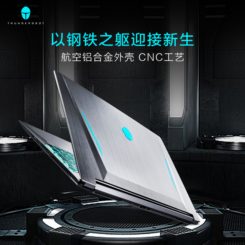 雷神(THUNDEROBOT)911ST 二代(十代酷睿i7-10750H 32G 512GB+1TB GTX1650Ti )15.6英寸窄边框做图设计编程发烧游戏本笔记本电脑定制