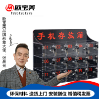 欧宝美手机柜亚克力透明手机存放保管柜简易寄存柜带锁收纳箱单门尺寸100*100*180