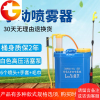 16L手动喷雾器农用手压式打农药机背负式非电动喷雾器