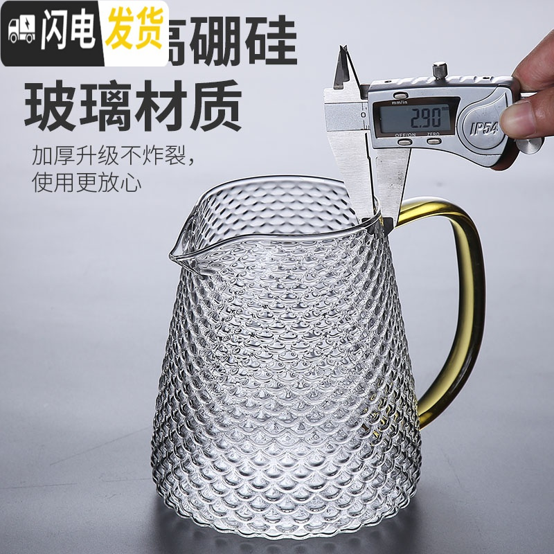 三维工匠玻璃茶壶过滤单壶可高温飘逸杯泡茶壶办公室茶水分离茶具套装 玉鳞茶壶(大)+4杯+千苍中托盘