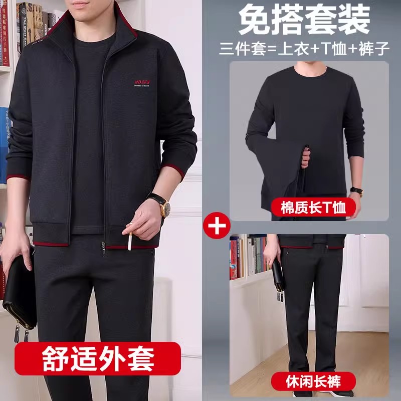 恒源祥名牌中老年运动服套装男士春秋装2025新款中年爸爸春季外套 JM748灰配红长袖内搭A 5XL建议200-220斤左右