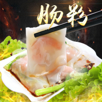 [中华特色]梅州助农馆 广式肠粉专用粉 肠粉粉 实惠家庭套装四件套 华南