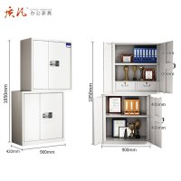质凡保密柜文件柜铁皮档案资料柜钢制防盗保险柜 国保锁分双节带抽