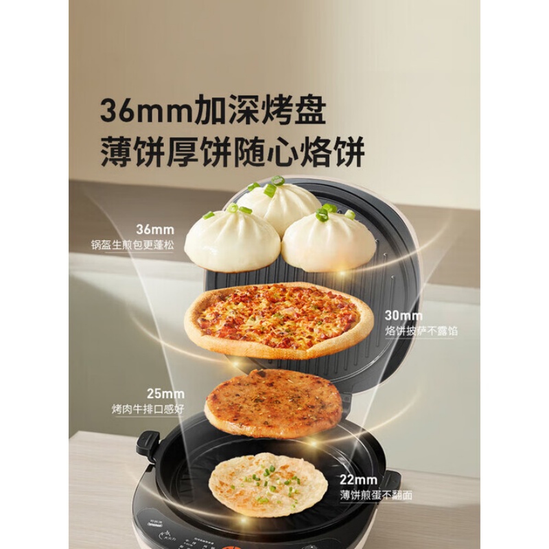 九阳(Joyoung)电饼铛 JK30-GK365(单位:台)高清大图