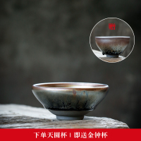 苏氏陶瓷 建盏茶杯精品兔毫单杯品茗杯主人杯两个套装 (天圆杯+金钟杯)