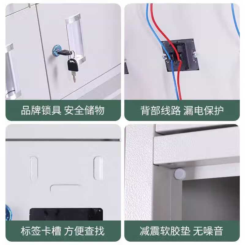戴劲手机存放柜钢制手机保管箱电子设备管理柜50门充电柜[亚窗]高清大图