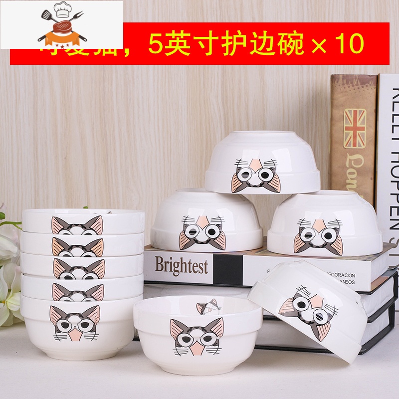 5英寸大饭碗10个装家用陶瓷米饭碗喝汤碗面碗护边碗骨瓷餐具套装 粉黛[4.5英寸饭碗10个装] 敬平高清大图