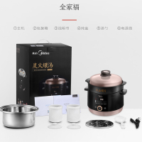美的 电炖锅 TGS40W 炭火煨汤 微电脑式 家用多功能锅电煮锅电砂锅