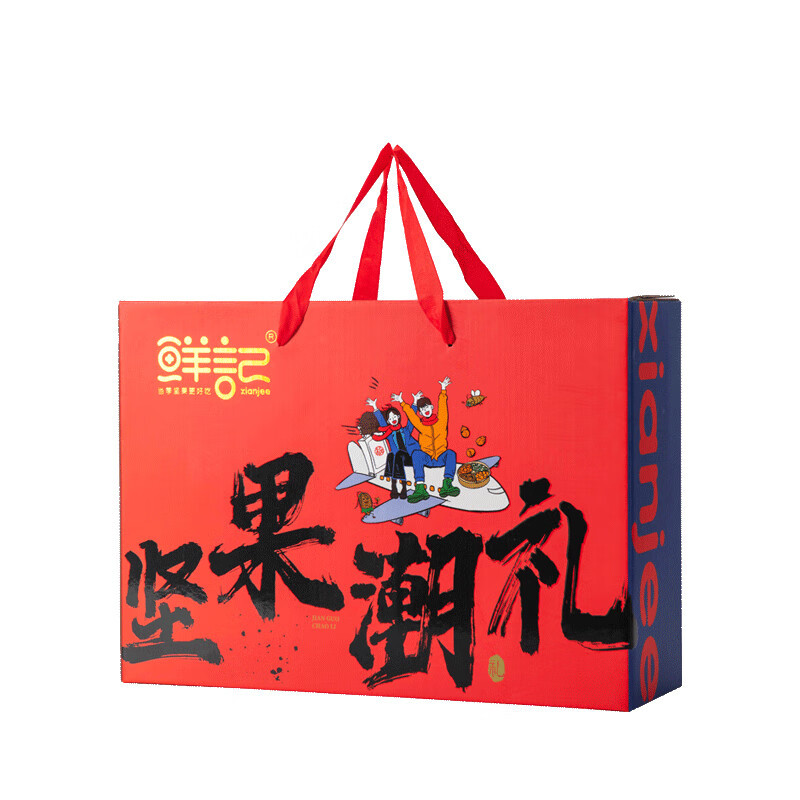 鲜记坚果潮礼坚果礼盒1.26kg