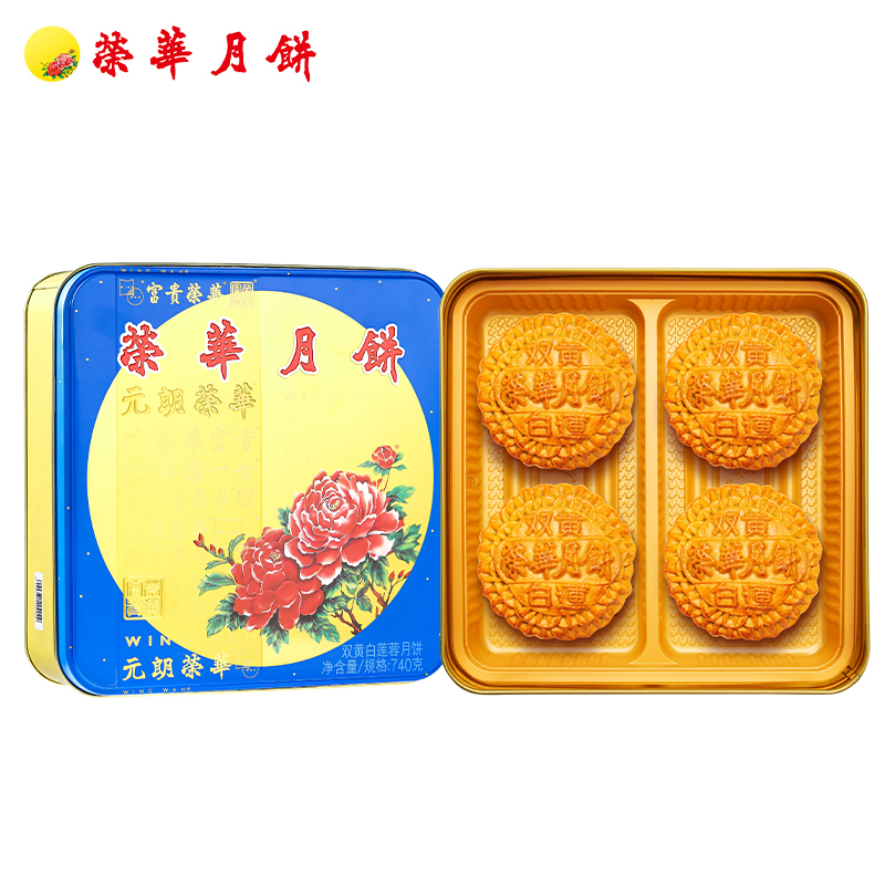 元朗荣华双黄白莲蓉月饼740g