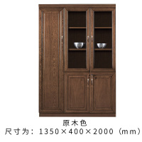 DYUANS东原原仁系列文件柜左三门文件柜书柜KE-8203Y