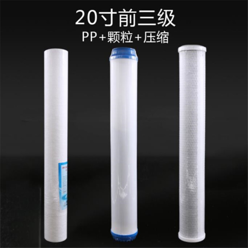 沁园净水滤芯 20寸PP棉 单个价