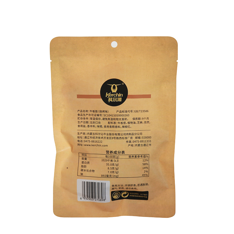 科尔沁 休闲肉脯零食 牛板筋 烧烤味 100g 内蒙古特产