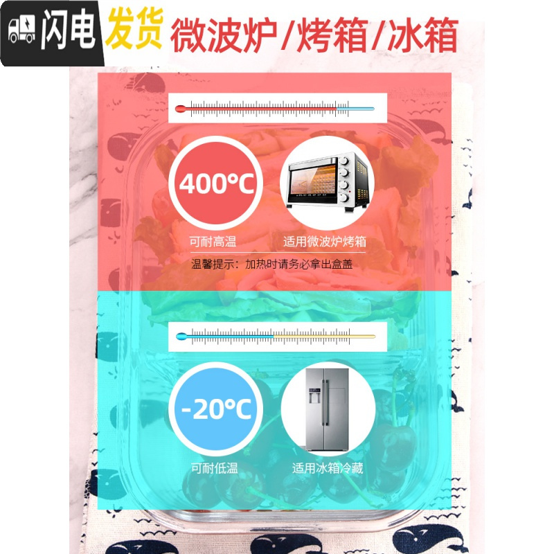 三维工匠上班族玻璃饭盒分隔型便当盒微波炉加热专用碗学生保鲜盒餐盒带盖 北欧蓝长700+两隔长1000+赠火烈鸟包