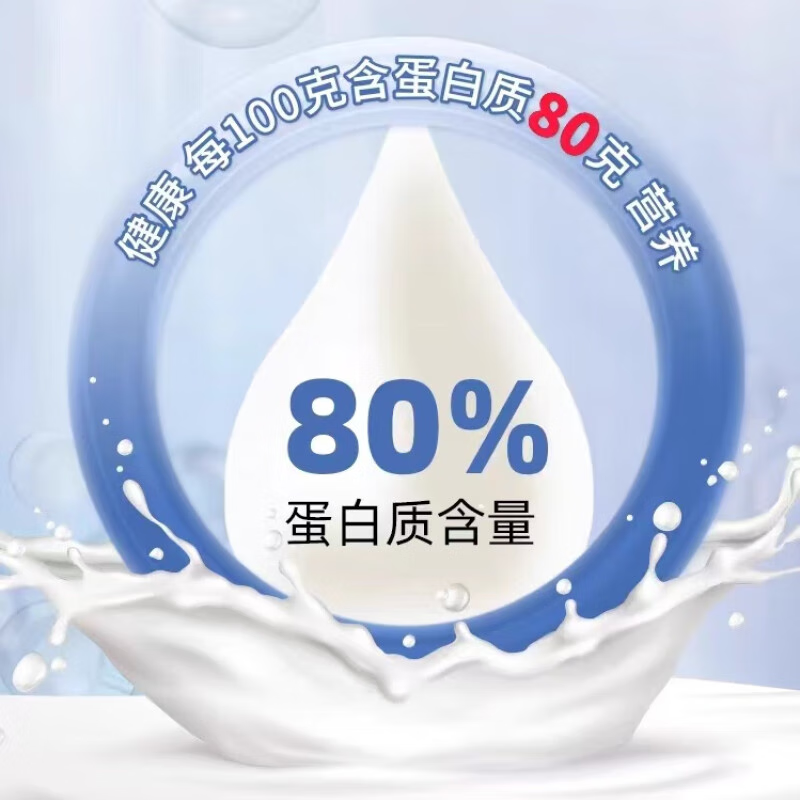 可益康中粮高钙蛋白质粉动植物双蛋白乳清蛋白粉 550g