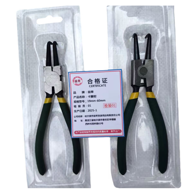 益莘 卡簧钳 19mm-60mm 把高清大图