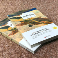 精装版 基督山伯爵 正版原著无删减 大仲马著原版全译本 世界经典文学名著小说名家名译 青少年中小学生初中生课外阅读书籍排