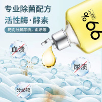 黎芙莎 内衣裤除菌专洗原液268ml*2瓶 贴身衣物抑菌婴儿宝宝手洗专用儿童内衣女士内裤文胸除菌
