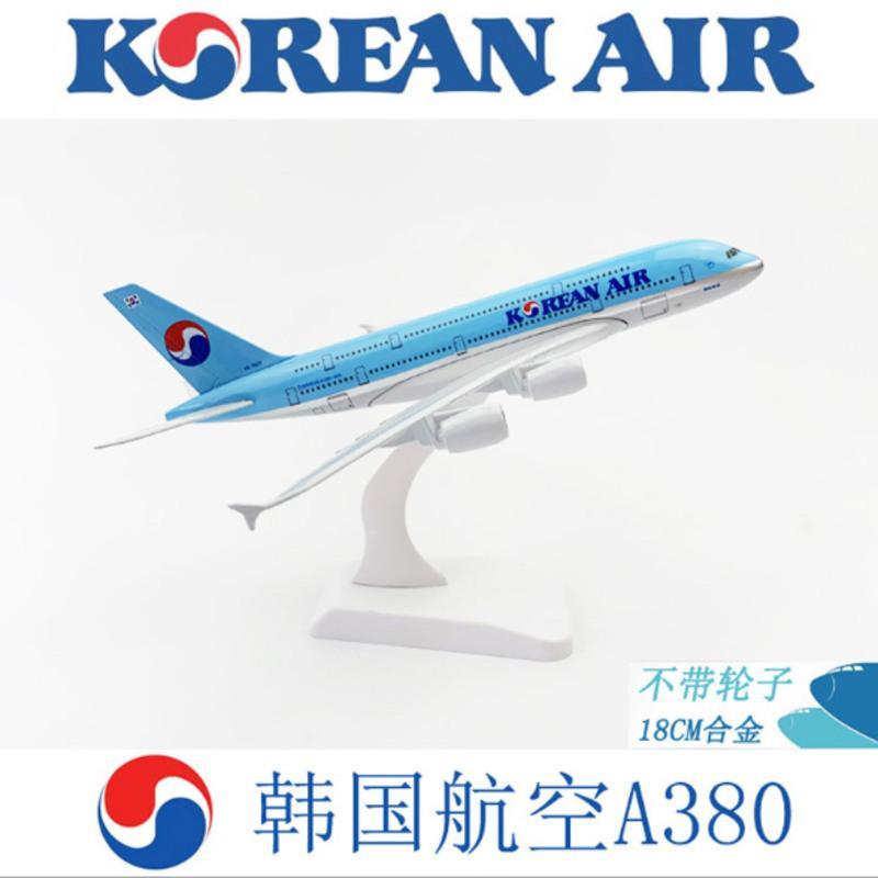 南方航空A380 南航飞机模型空客A380空中巨无霸18cm合金静态热卖客机模型1:400