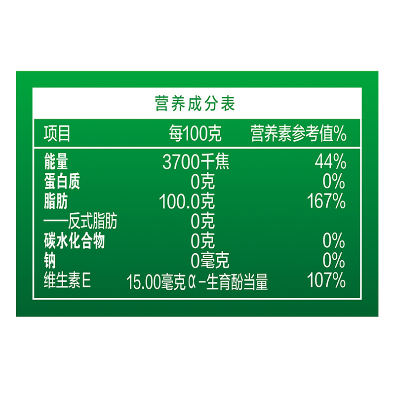 金龙鱼金滴零反式脂肪玉米油900ml