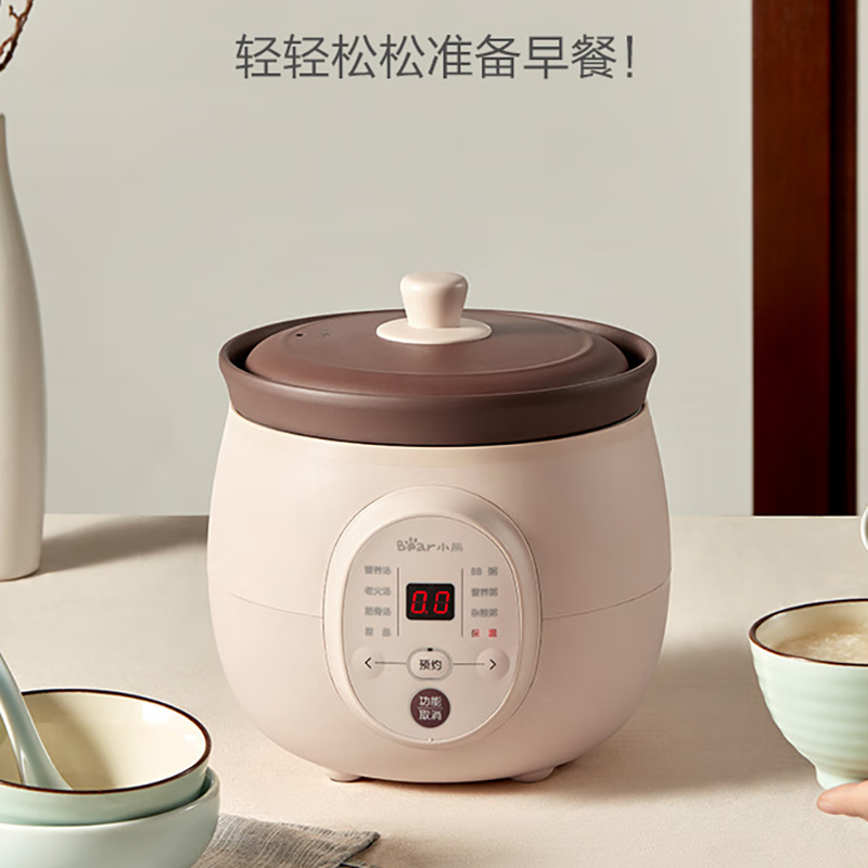 小熊电炖锅2L自动紫砂锅煲汤锅多功能煮粥炖盅DDG-D20S2高清大图