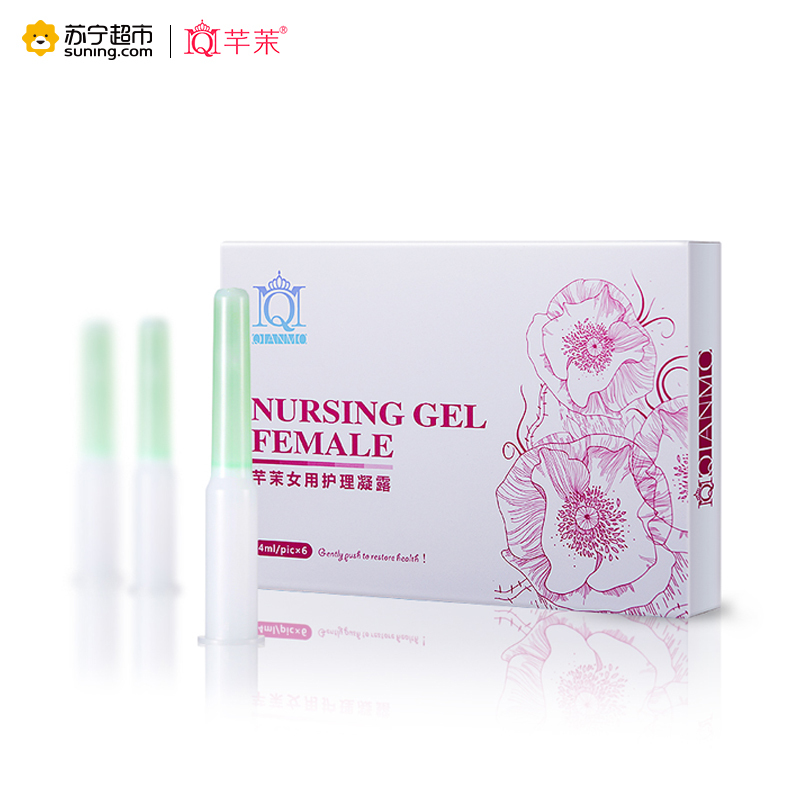 芊茉女用护理凝露4ML/支*6/盒装 止痒去异味白带异常经期房事后保养私处护理凝胶