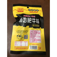 禛香肥牛大豆素肉40g*10袋 真香膨化香菇肥牛休闲零食8090后怀旧网红儿时小吃豆制品素肉