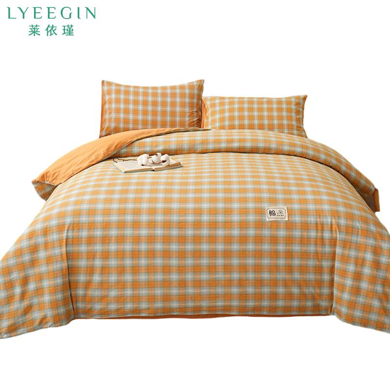 莱依瑾 LYEEGIN 被子 150*200cm6斤/张高清大图