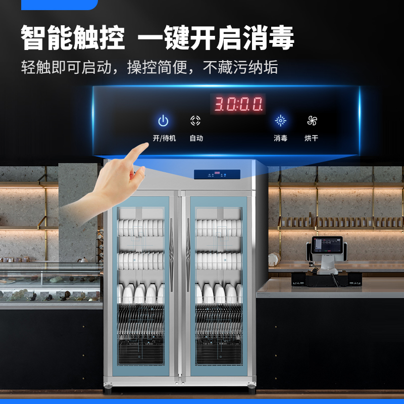 耐惠消毒柜大容量饭店餐馆饭堂食堂专用餐具保洁消毒碗柜收纳