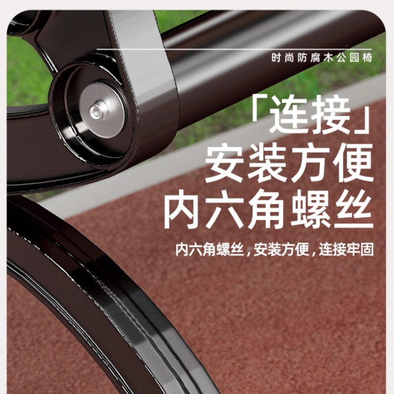 晨磊 公 园 椅高清大图