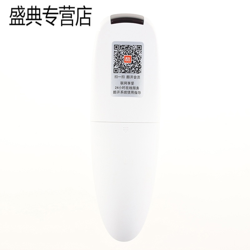 原装创维电视语音遥控器YK-8503H 49V1 55V1 60V1 50H7 58H7 65H7高清大图