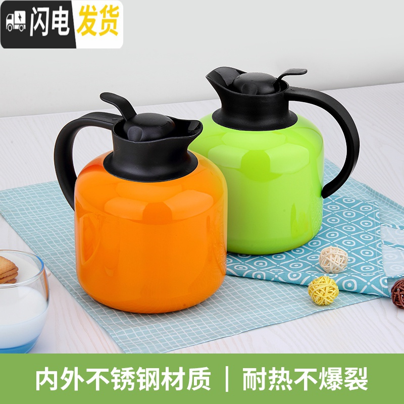 三维工匠304不锈钢水壶双层隔热茶水壶商用冷水壶凉水壶餐厅酒店耐热家用 1.8水壶(双层保温2小时左右)荧光绿