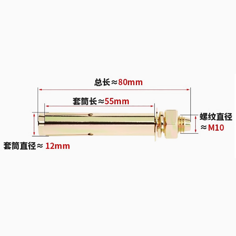 世达膨胀螺丝 彩锌 M10*80 12mm砖头打孔 (5只装)高清大图