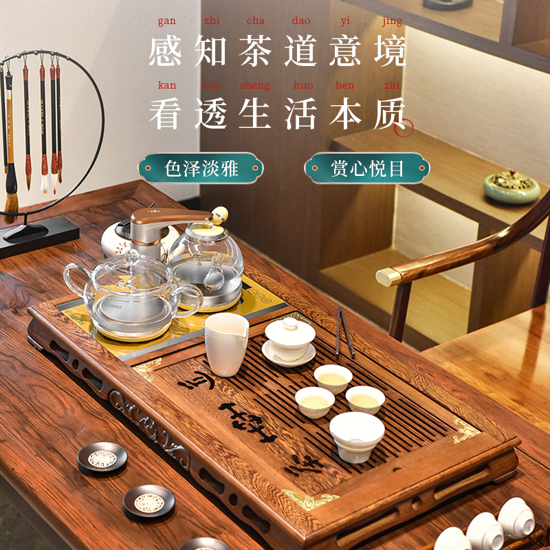 SEKO新功F64配F98茶炉鸡翅木四合一功夫茶具套装自动上水电磁炉实木茶盘茶台[无茶具]