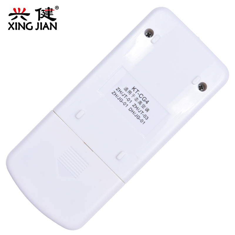 Chigo志高GMCC樱花美博空调遥控器ZH/JT-03 DH/JT -03 DH/JT-01 JT-06 KT-CG4