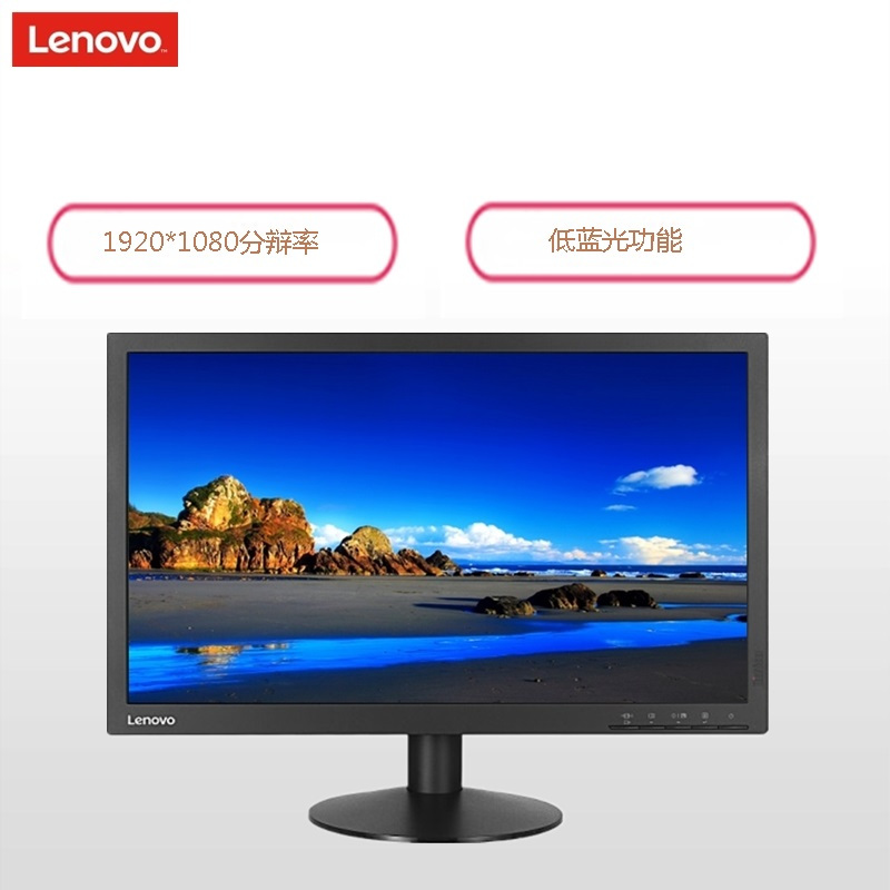 ThinkVision 21.5英寸宽屏LED液晶(T2224r)
