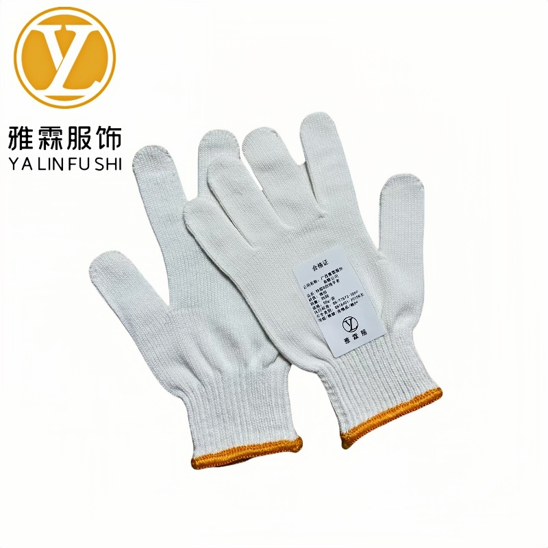 雅霖服 特级B白线手套 50克 双 白色